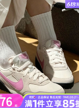 NIKE耐克女鞋TERRA粉白色薄底德训鞋运动休闲鞋板鞋IO7802-105