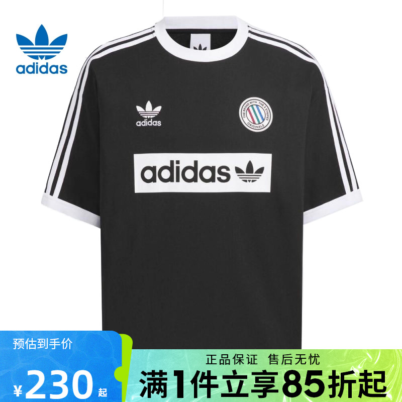 优购adidas阿迪三叶草男子运动休闲短袖T恤KC2603