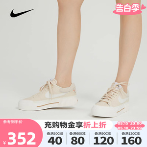 Nike耐克女鞋2024春季新款增高板鞋厚底松糕鞋休闲鞋女DM7590-200