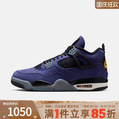 NIKE耐克男子Air Jordan 4 Retro运动训练篮球鞋FV5029-500