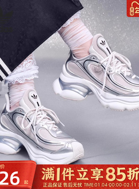 优购adidas阿迪达斯三叶草男女鞋OZVENUZ老爹鞋运动休闲鞋KI0557