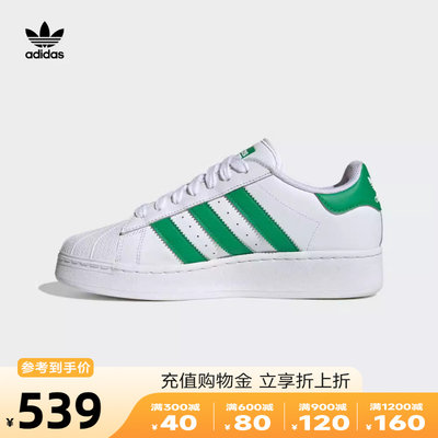 adidas Originals阿迪三叶草2023中性SUPERSTAR休闲鞋板鞋IF8069