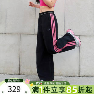 运动休闲长裤 KR7598 扭扭裤 adidas阿迪达斯女子三条纹宽松香蕉裤