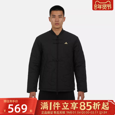 adidas阿迪达斯男女马年系列新中式运动休闲棉服保暖外套KS0408