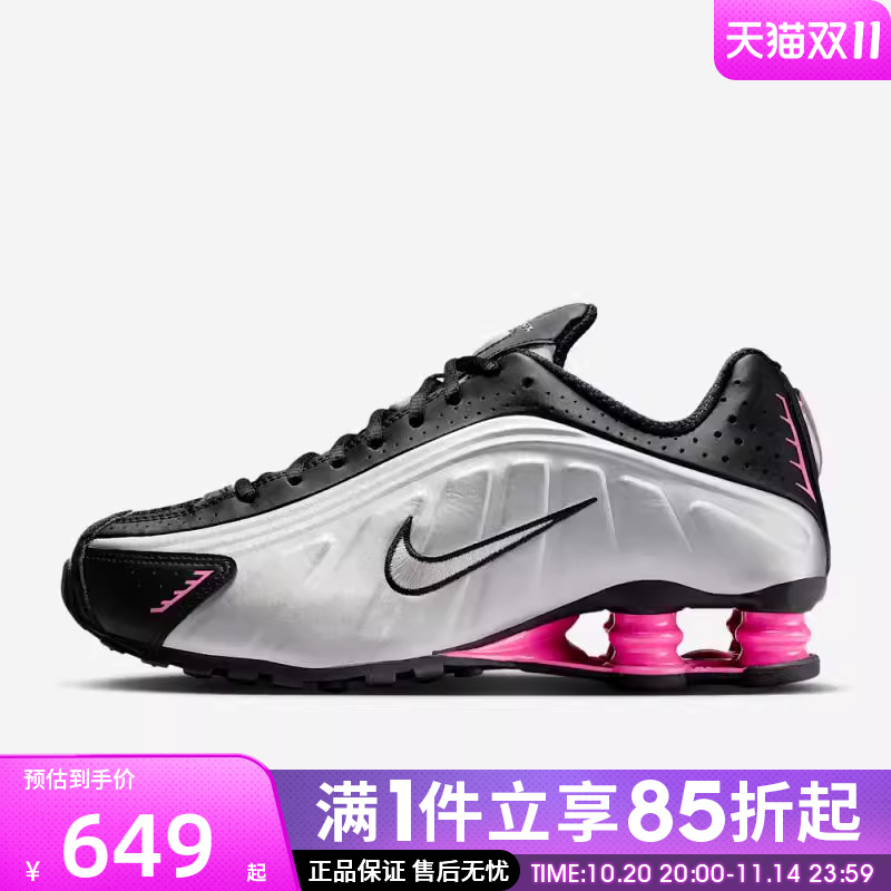 优购NIKE耐克女鞋SHOX R4气柱缓震运动鞋跑步鞋AR3565-012