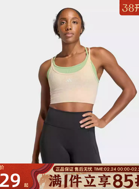 优购adidas阿迪达斯女子SEAMLESS GCABRA-L运动健身BRA内衣KQ5242