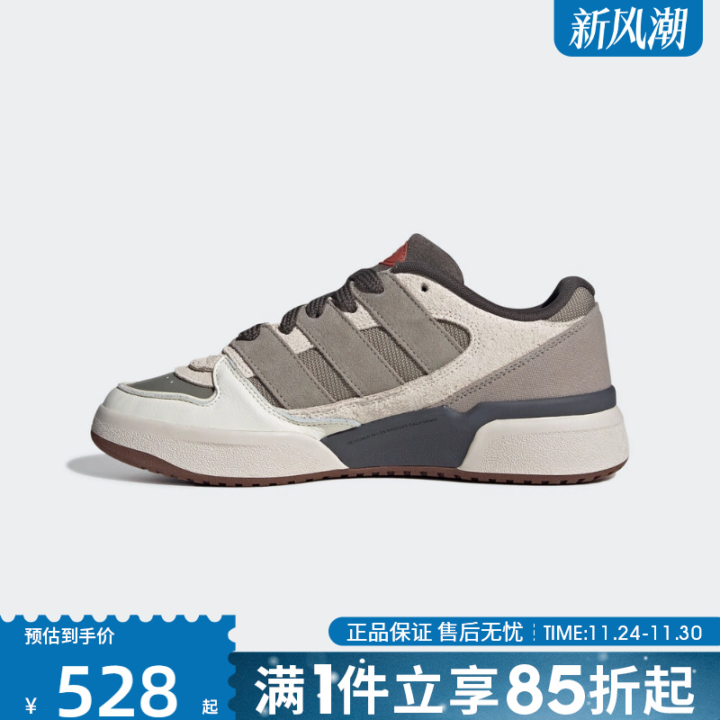 优购adidas阿迪达斯三叶草男女鞋FORUM2000ORI运动休闲鞋JP9212