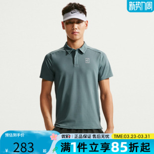 优购NIKE耐克男子运动休闲短袖 382 T恤FZ6908