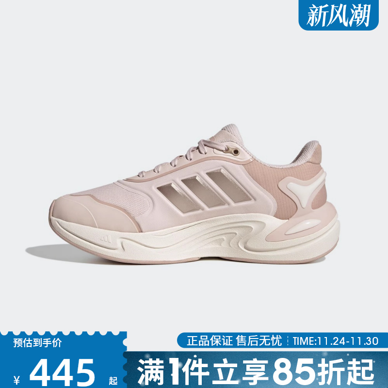 优购adidas阿迪达斯女鞋CLIMAWARMSPW FTW-运动训练跑步鞋JQ4092
