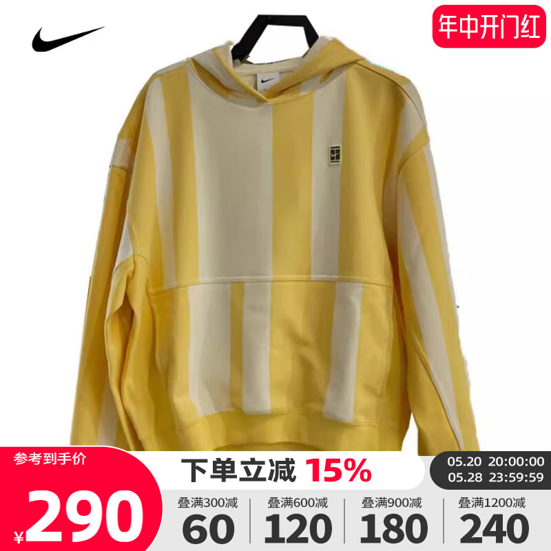 NIKE耐克2024春季新款女子卫衣网球运动休闲连帽套头衫FV3848-795