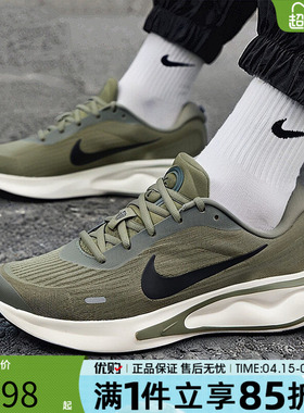 优购NIKE耐克男鞋JOURNEY RUN休闲运动鞋训练跑步鞋FN0228-302