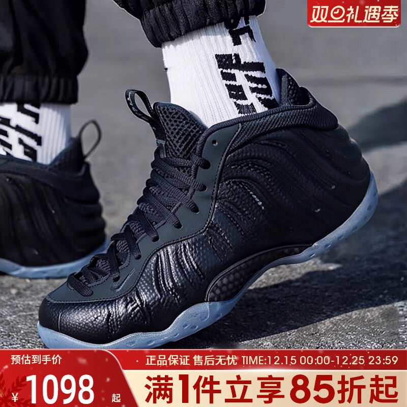 优购NIKE耐克男鞋AIR FOAMPOSITE ONE中帮运动休闲鞋HF2902-002