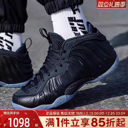 优购NIKE耐克男鞋AIR FOAMPOSITE ONE中帮运动休闲鞋HF2902-002
