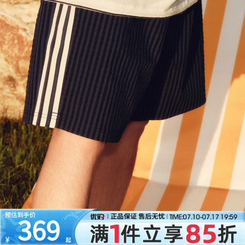 adidas阿迪达斯三叶草男子度假风泡泡纱条纹短裤运动休闲裤KX0697