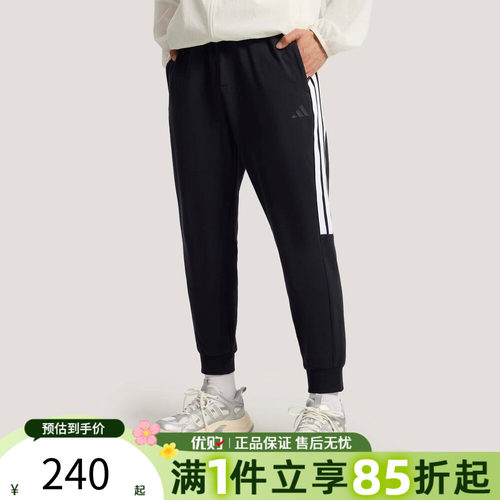 优购adidas阿迪达斯男子运动休闲长裤KS0280