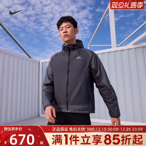 优购NIKE耐克男子户外跑步夹克薄运动休闲棉服男款外套FZ0004-010