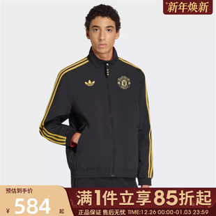 优购adidas阿迪达斯三叶草男子运动健身夹克外套JM5561