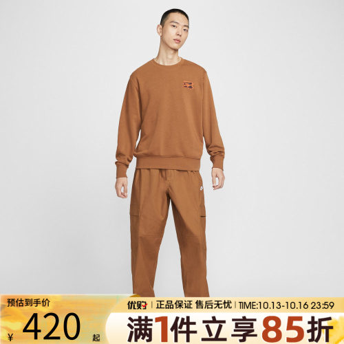 NIKE耐克男子运动休闲宽松灯笼裤梭织长裤HV1434-270