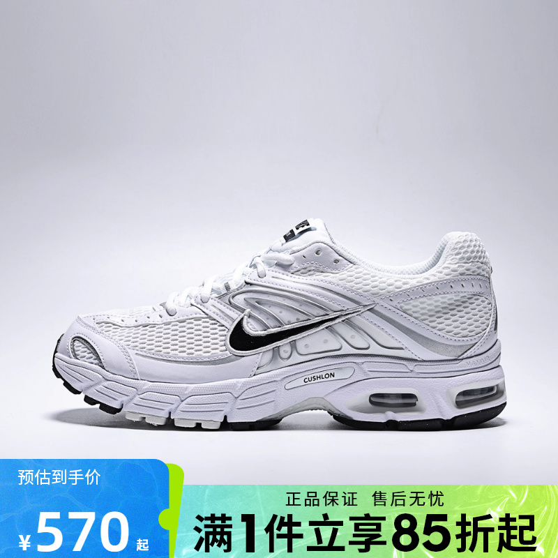 优购NIKE耐克男鞋AIR MAX MOTO 2K复古运动训练跑步鞋IO9279-100