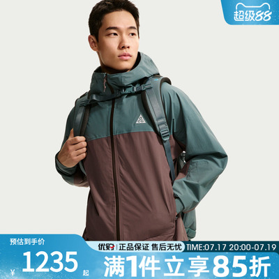 优购NIKE耐克男子AS ACG SFADV MORPHO RAIN夹克外套HJ2688-382