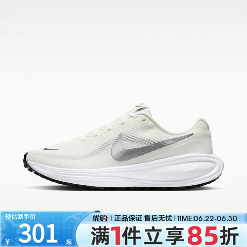 优购NIKE耐克女鞋REVOLUTION 8运动训练跑步鞋HJ8485-112