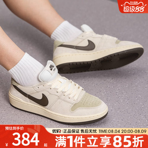 NIKE耐克男鞋NIKE SB CODE 58运动鞋复古休闲鞋板鞋IB0108-101