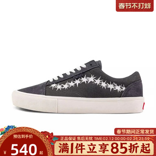 优购VANS范斯男女鞋Skate Old SkoolCL运动休闲鞋VN000EDNGRY