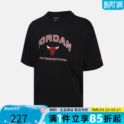 优购NIKE耐克男子上衣AS M J FLESSBXY运动休闲短袖T恤IF3122-010