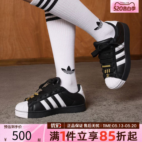adidas阿迪达斯三叶草男女SUPERSTAR贝壳头板鞋运动休闲鞋JR7444