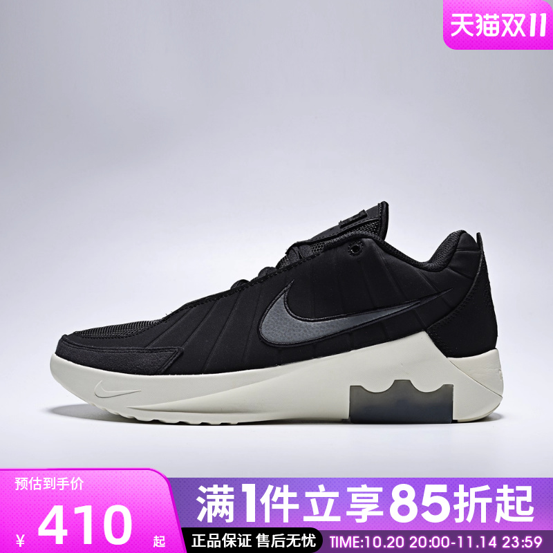 优购NIKE耐克男鞋LEBRON WITNESS IX EP运动训练篮球鞋HQ8035-001