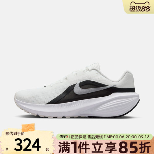 NIKE耐克男鞋DOWNSHIFTER 14休闲运动鞋健身训练跑步鞋IB1895-002