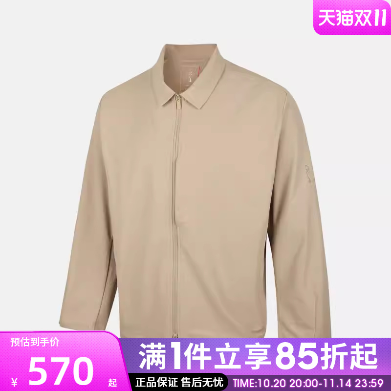 优购NIKE耐克男子运动健身夹克外套IF2868-253