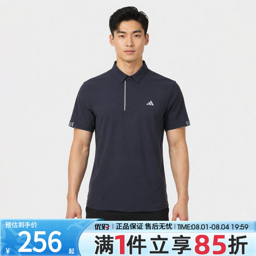adidas阿迪达斯男子上衣翻领POLO衫运动休闲短袖T恤LG5641