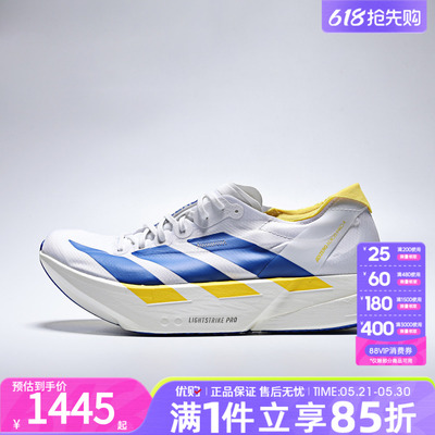 优购adidas阿迪达斯男女鞋ADIZERO ADIOSPRO运动训练跑步鞋KI9388