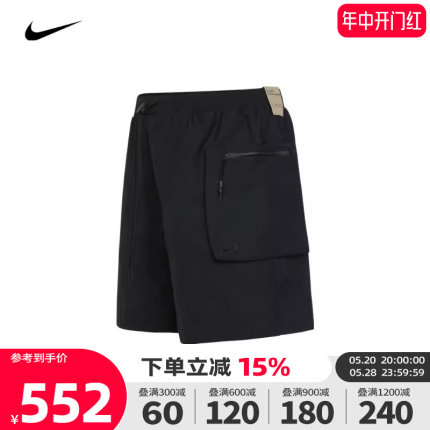 nike耐克2024夏季新款男子运动裤休闲机能风短裤工装裤FB7529-010