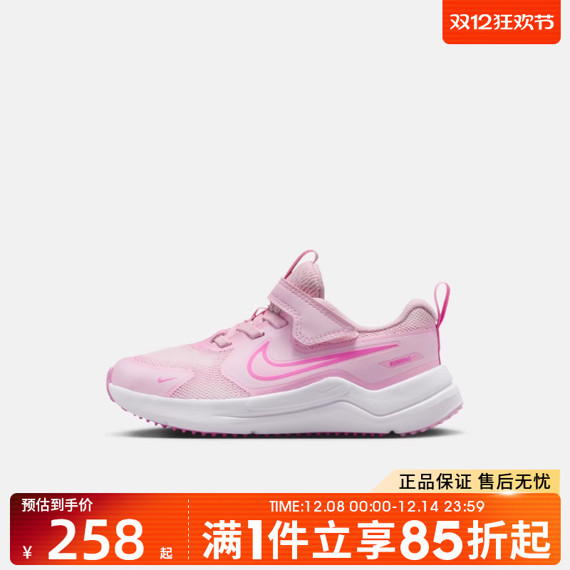优购NIKE耐克小童鞋NIKECOSMICRUNNER(PSV)运动休闲鞋HM4400-604