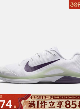 优购NIKE耐克男鞋M ZOOM VAPOR 12 HC运动休闲鞋FV5552-108