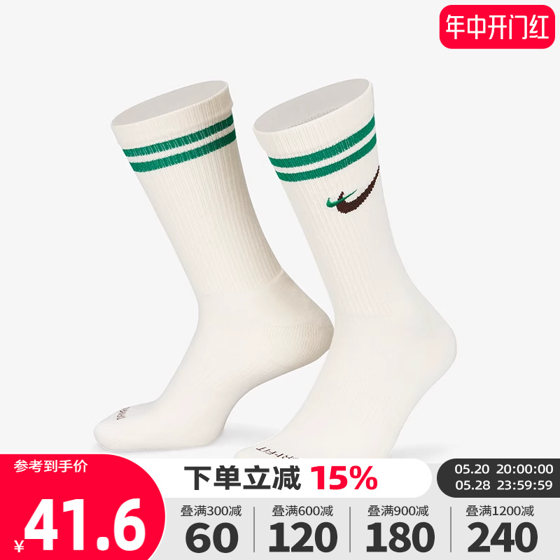 Nike耐克男女袜2024春季新款袜休闲袜中筒袜一双装DQ9165-133-封面