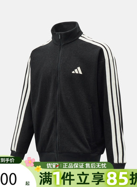 优购adidas阿迪达斯男子ST 3ST DENIM TT运动休闲夹克外套KR2488