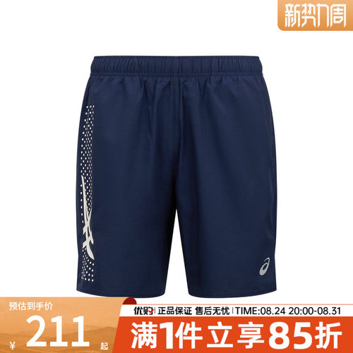优购Asics亚瑟士男子运动休闲短裤2011D455-401