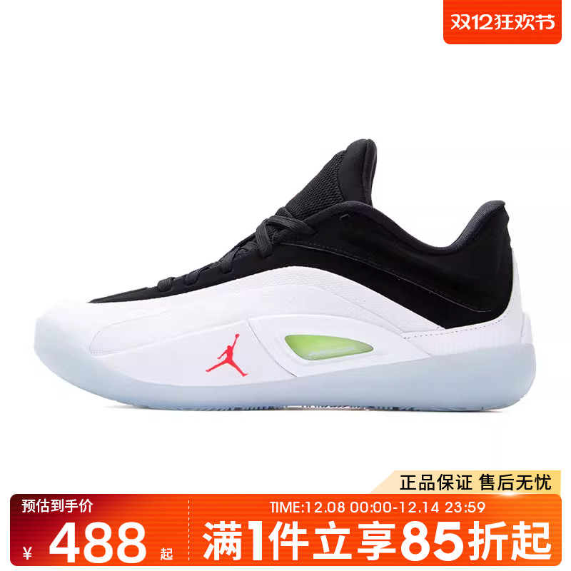 优购NIKE耐克大童鞋JORDAN ZION 4 (GS)运动训练篮球鞋FD0588-100