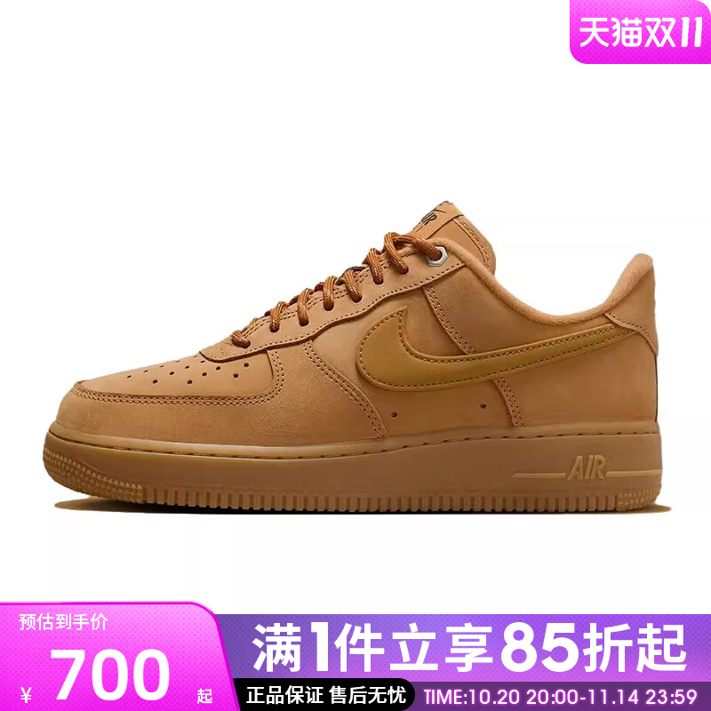 优购NIKE耐克女鞋WAIRFORCE1 07WB空军一号运动休闲鞋FZ7372-200