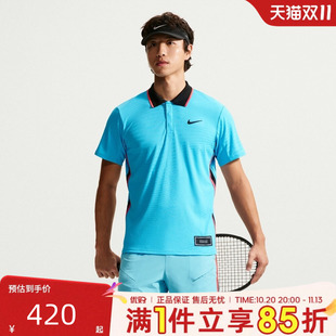 NIKE耐克男子AS NKCT AF SLAM POLO运动休闲短袖T恤IM6589-416