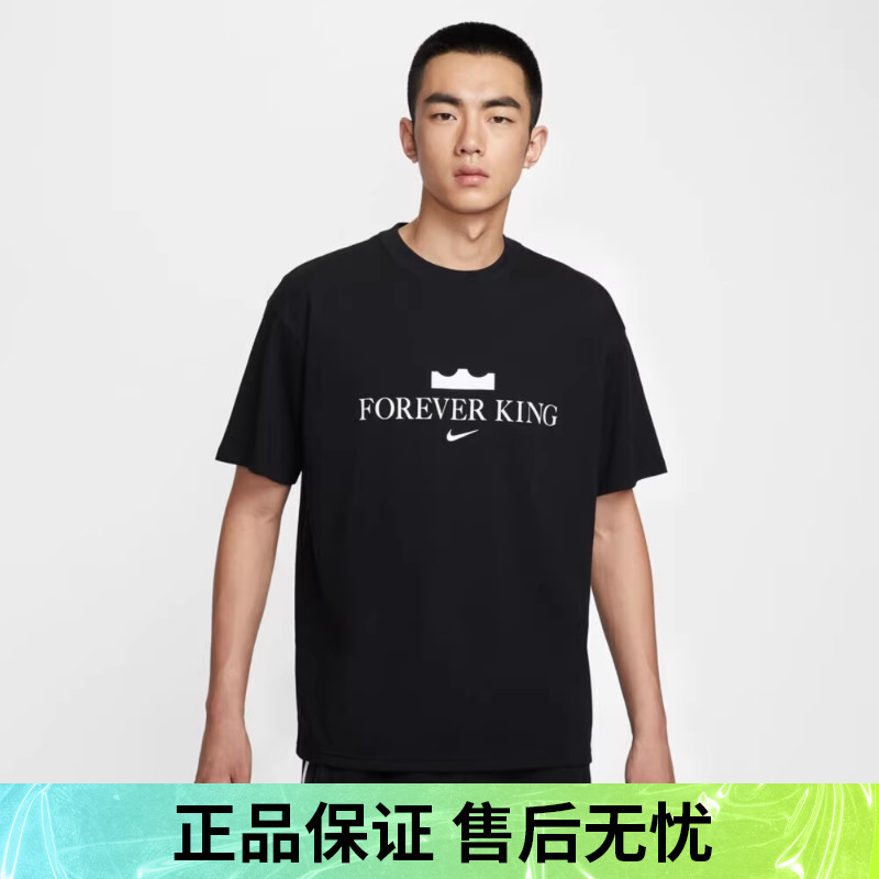 优购NIKE耐克男子篮球运动训练休闲圆领短袖T恤IV4532-010