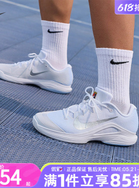 优购NIKE耐克男鞋M ZOOM VAPOR 12 HC运动休闲网球鞋IR8316-401