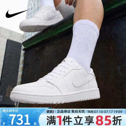 优购NIKE耐克男鞋AIR JORDAN 1 LOW G运动休闲鞋DD9315-120