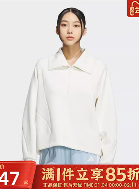 优购adidas阿迪达斯女子运动休闲套头衫卫衣KF2544