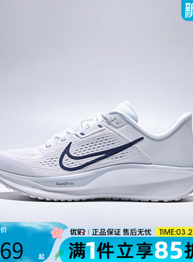 优购NIKE耐克女鞋WMNS NIKE QUEST 6运动训练跑步鞋FD6034-115
