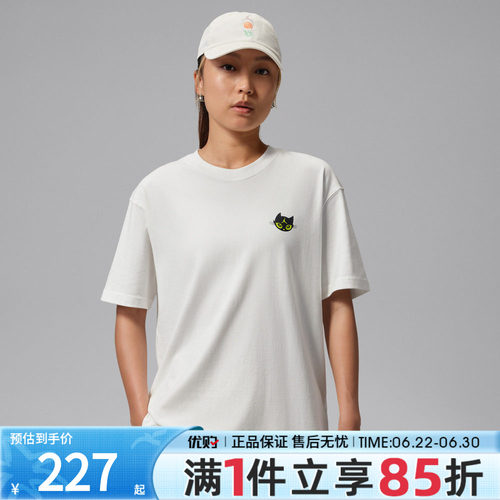 优购NIKE耐克女子AS W J SS OS GFX 运动休闲短袖T恤IW1900-133