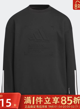 优购adidas阿迪达斯男大童运动训练休闲针织圆领套头衫卫衣KB5096